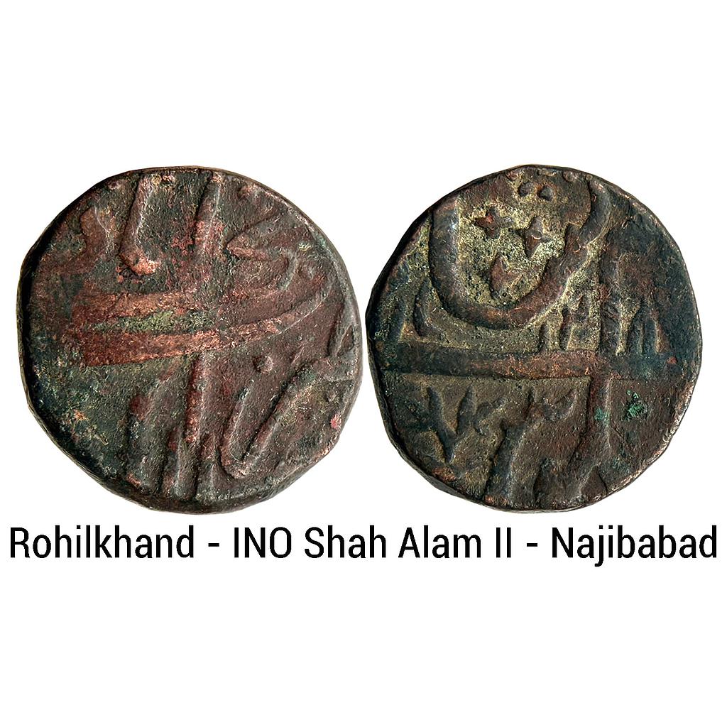 IK Rohilkhand INO Shah Alam II Najibabad Mint Copper Paisa