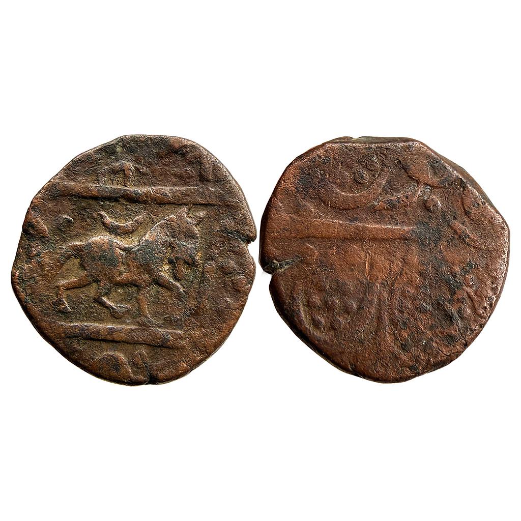 IPS Ratlam State INO Shah Alam II Copper Paisa