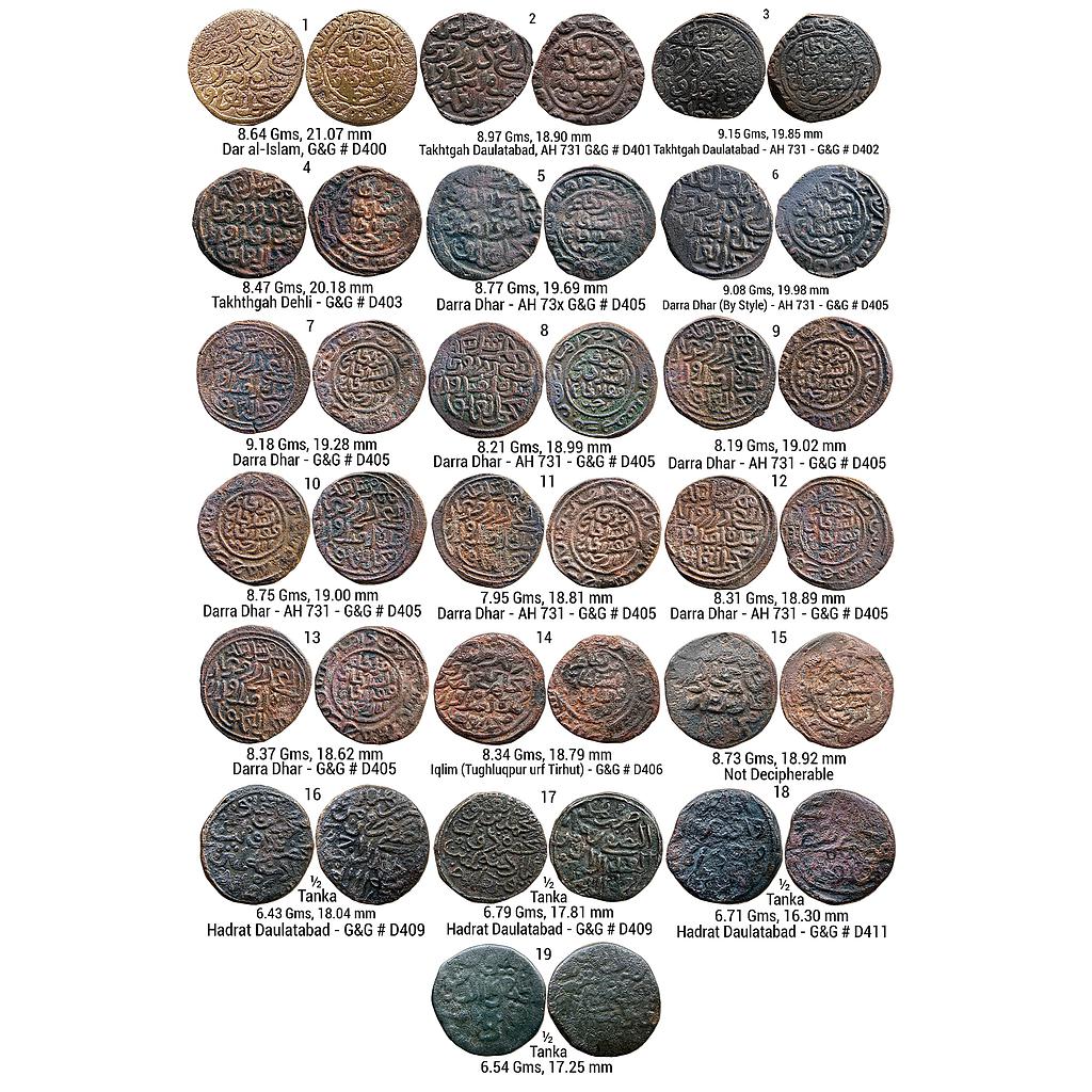 Delhi Sultan Muhammad Bin Tughluq Set of 19 Coins Copper Tanka or Forced Currency