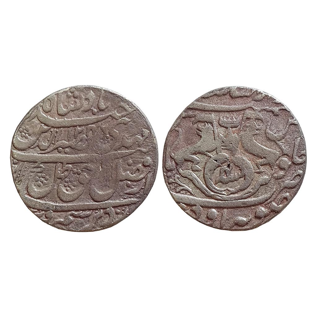 IPS, Awadh State, Nasir-ud-Din Haider, Dar-us-Sultanate Lakhnau Suba Awadh Mint, Silver Rupee