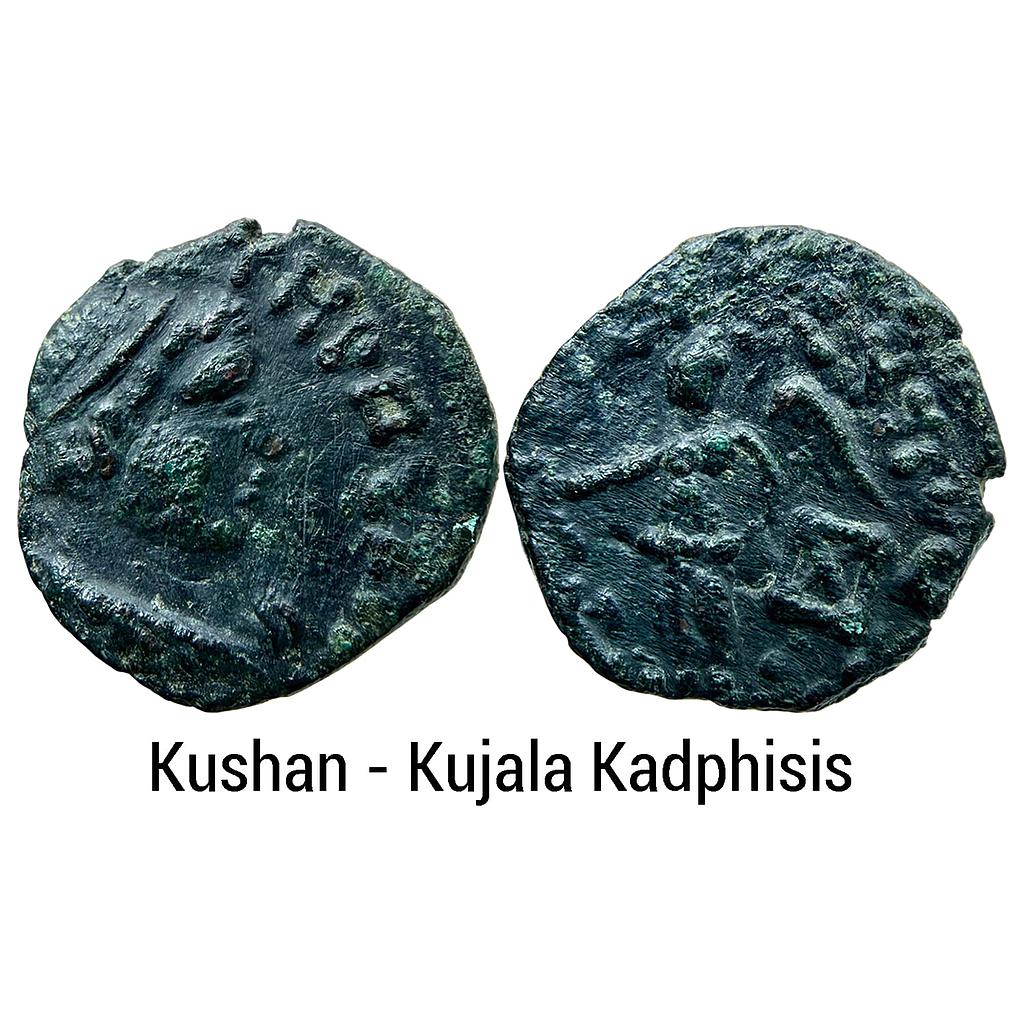 Ancient Kushans Kujala Kadphisis Copper Unit