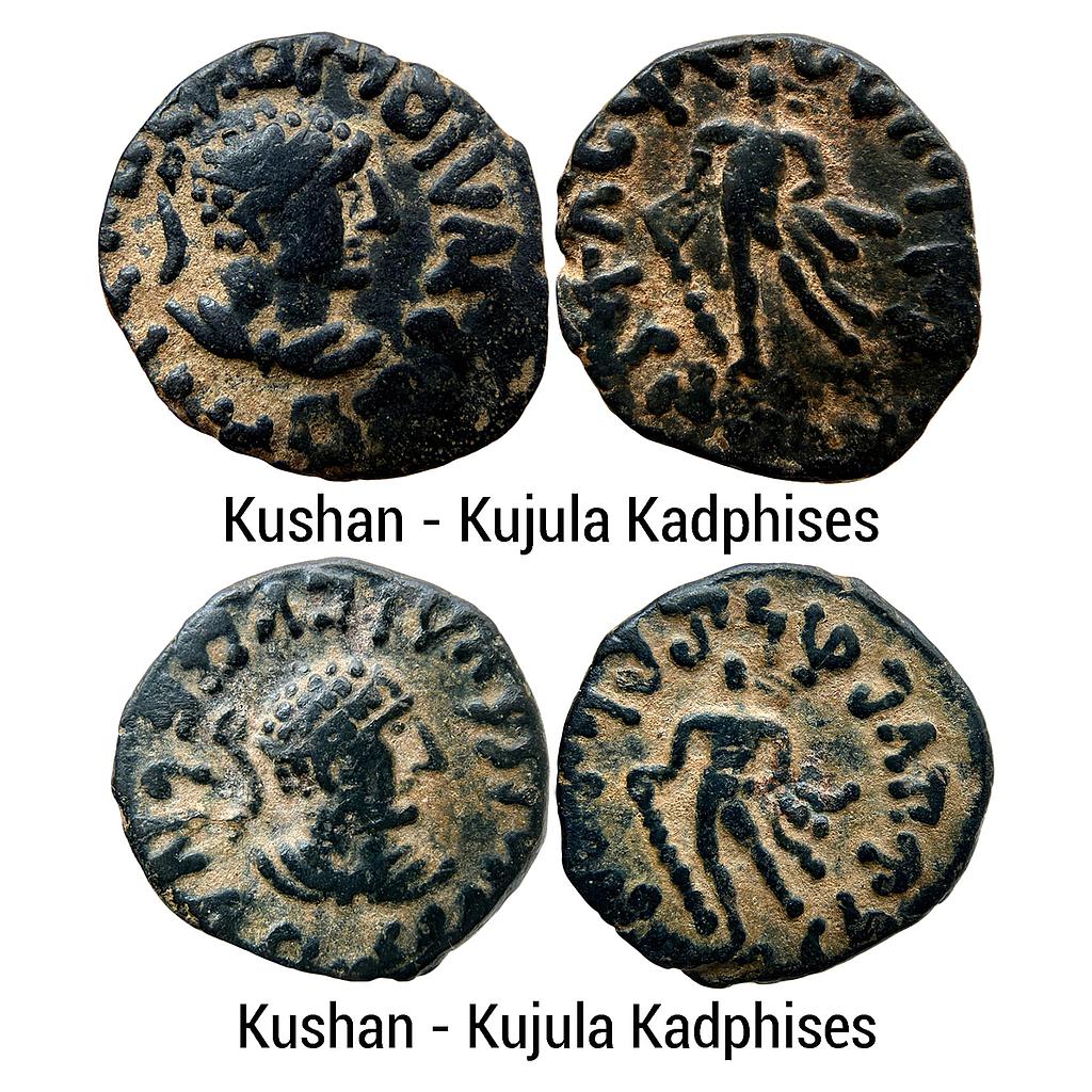Ancient Kushans Kujula Kadphises Set of 2 Coins Copper Unit