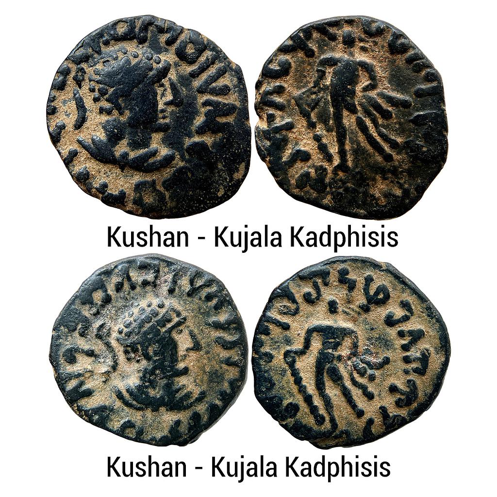 Ancient Kushans Kujala Kadphisis Set of 2 Coins Copper Unit