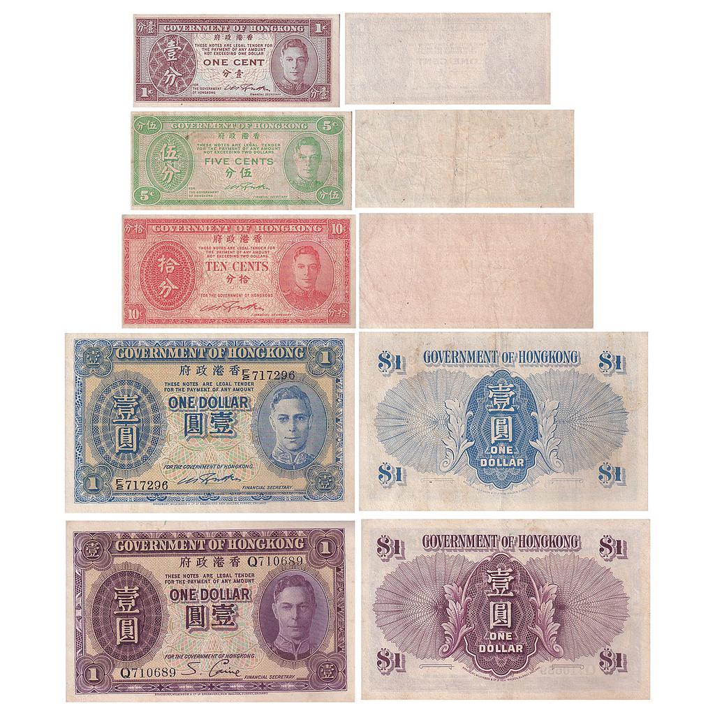 Hong Kong China Set of 5 Notes George VI 1 Cent 5 Cents 10 Cents 1 Dollar