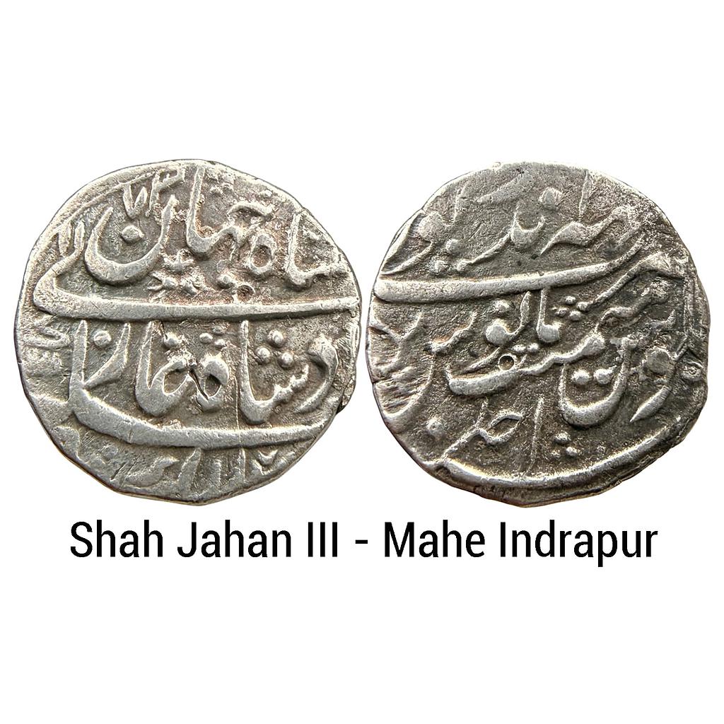 IPS Bharatpur State INO Shah Jahan III Mahe Indrapur Mint Silver Rupee