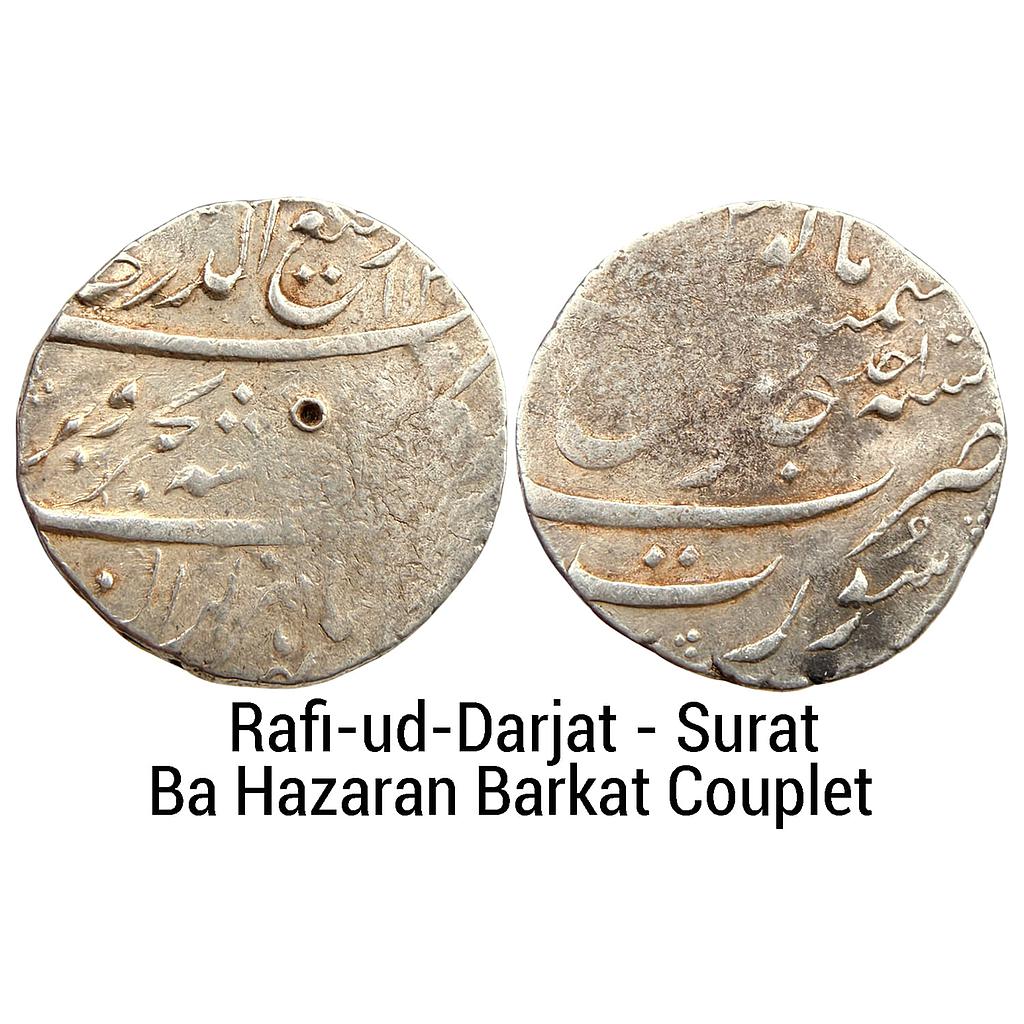 Mughal Rafi-ud-Darjat Surat Mint Silver Rupee