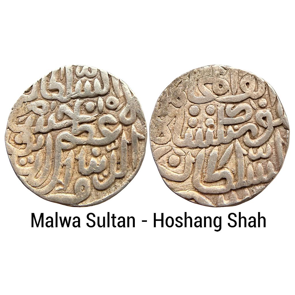 Malwa Sultan Hoshang Shah Silver Tanka