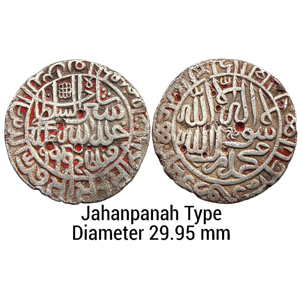 Delhi Sultan Sher Shah Suri Mintless Jahanpanah type Silver Rupee