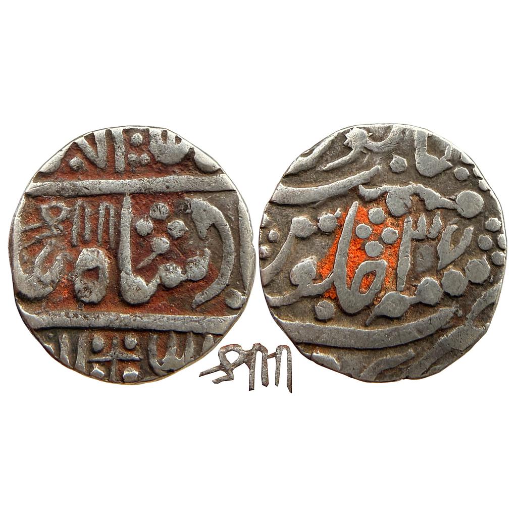 IPS Jaipur Feudatory Uniara INO Shah Alam II Uniara Mint Silver Rupee