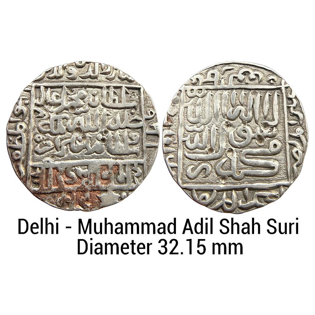 Delhi Sultan Muhammad Adil Shah Suri Mintless Type Silver Rupee