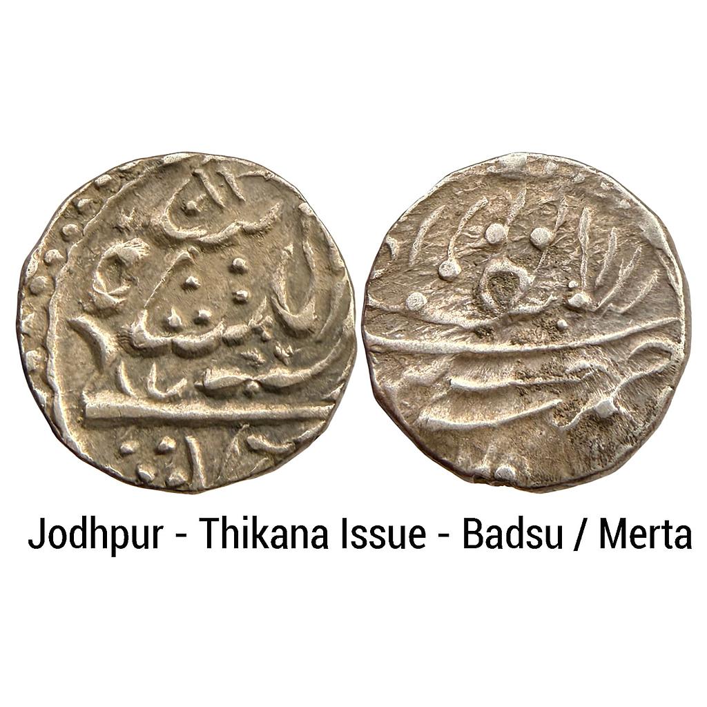 IPS Jodhpur State INO Ahmad Shah Bahadur Silver Rupee