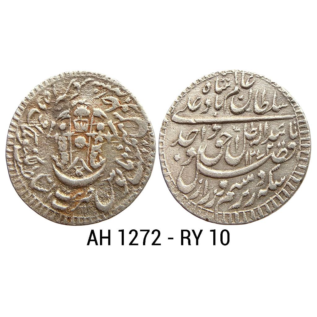 IPS Awadh State Wajid Ali Shah Bait-us-Sultanate Lakhnau Mulk Awadh Akhtarnagar Mint Silver Rupee