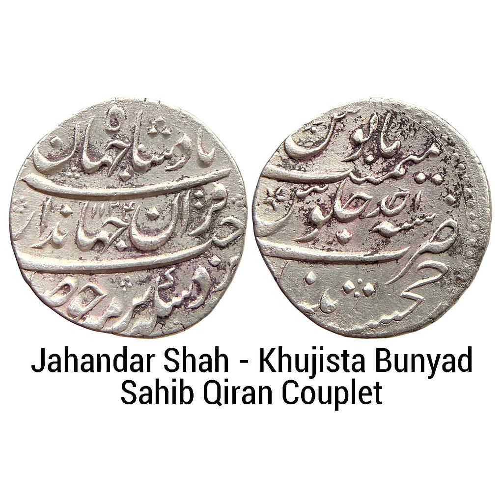 Mughal Jahandar Shah Khujista Bunyad Aurangabad Mint Silver Rupee