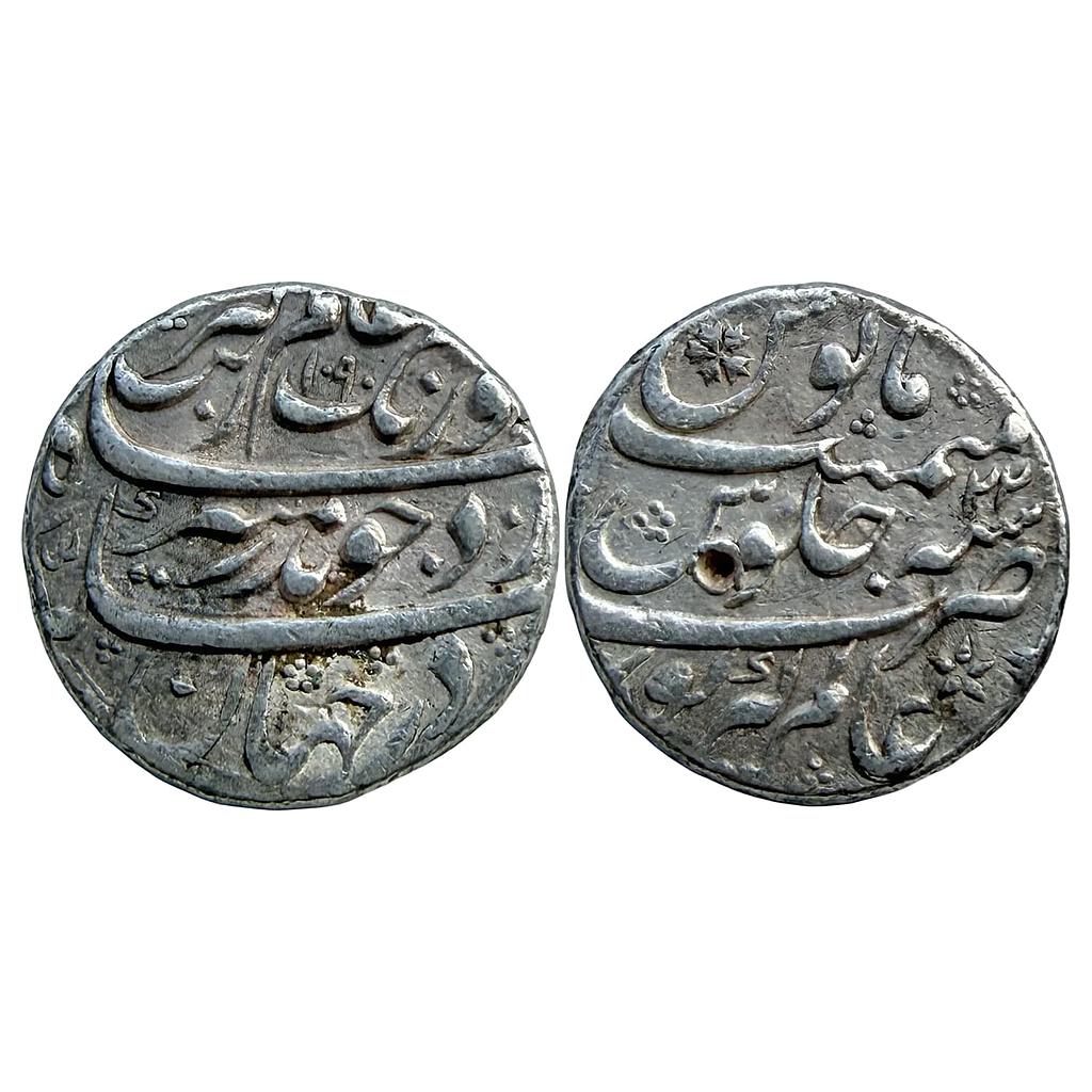 Mughal Aurangzeb Alamgirpur Mint Silver Rupee