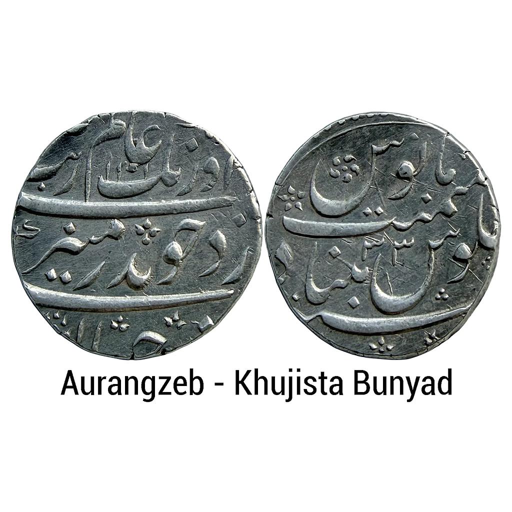 Mughal Aurangzeb Khujista Bunyad Mint Silver Rupee