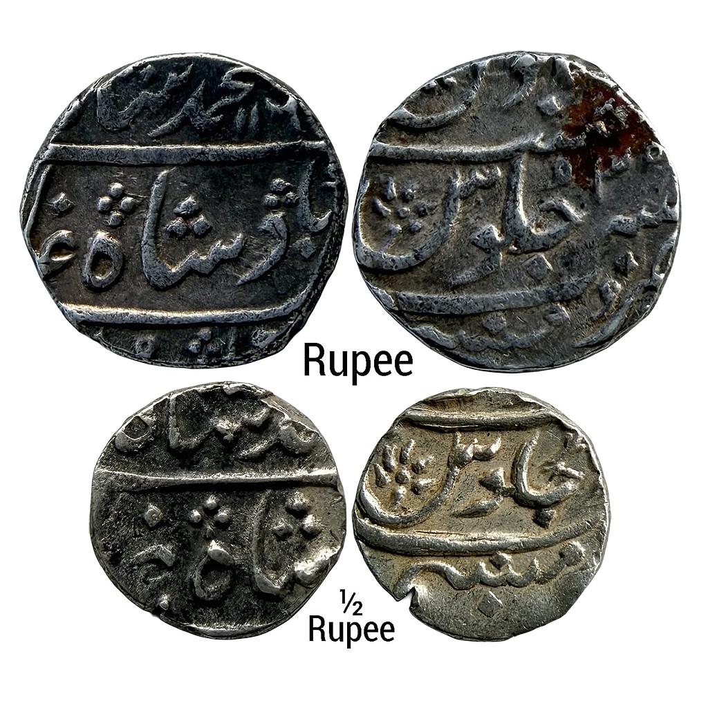 EIC Bombay Presidency INO Muhammad Shah Mumbai Mint Set of 2 Coins Silver Rupee &amp; 1/2 Rupee