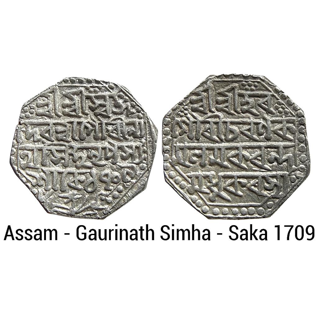 IK Assam Gaurinath Simha Saka 1709 Octagonal Silver Rupee