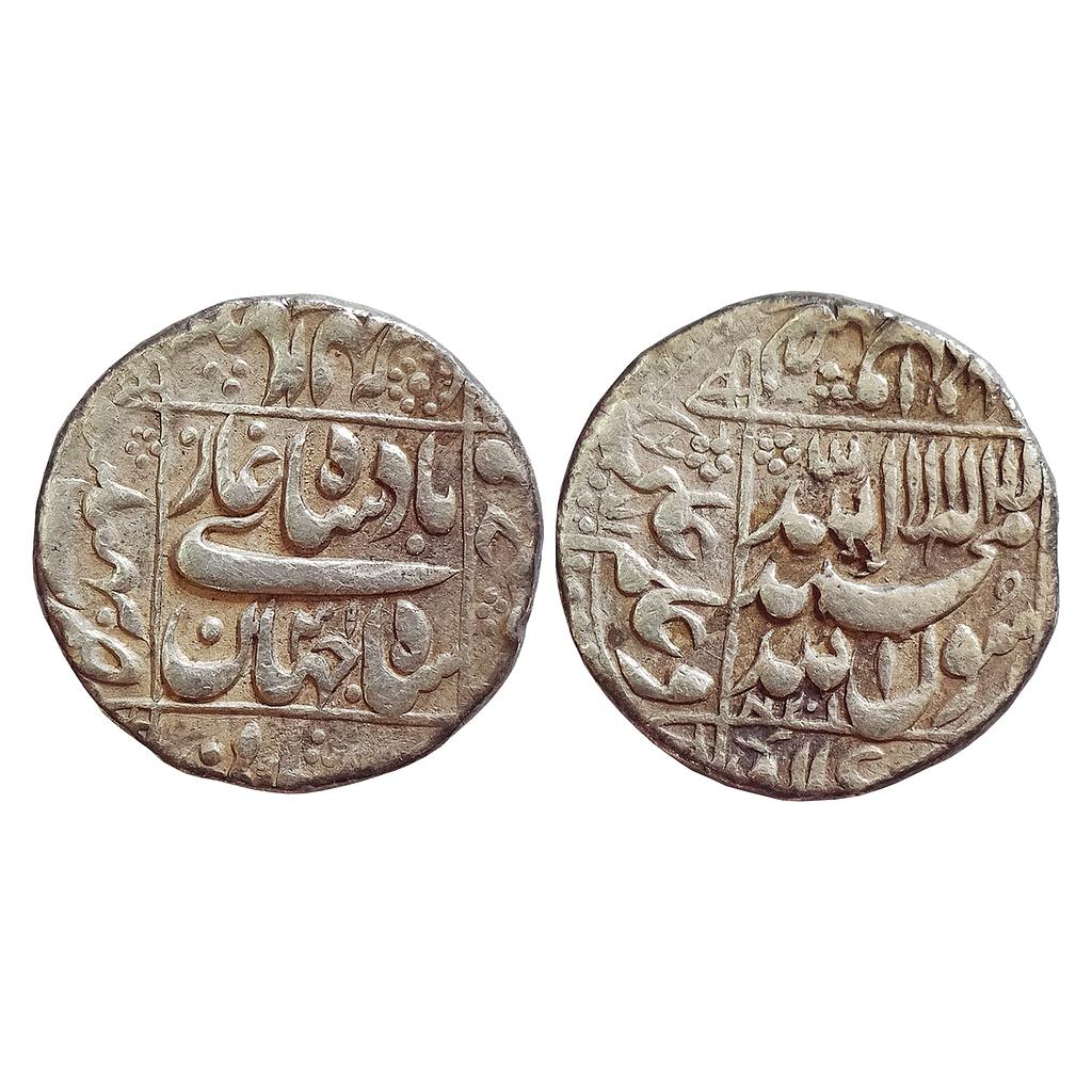 Mughal, Shah Jahan, Bhilsa Mint, Silver Rupee