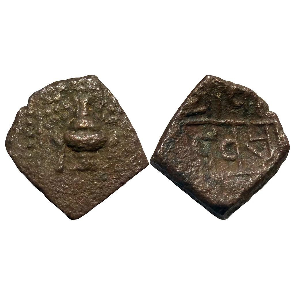 Hindu Medieval Vaghelas of Gujarat Karnadeva Copper Unit
