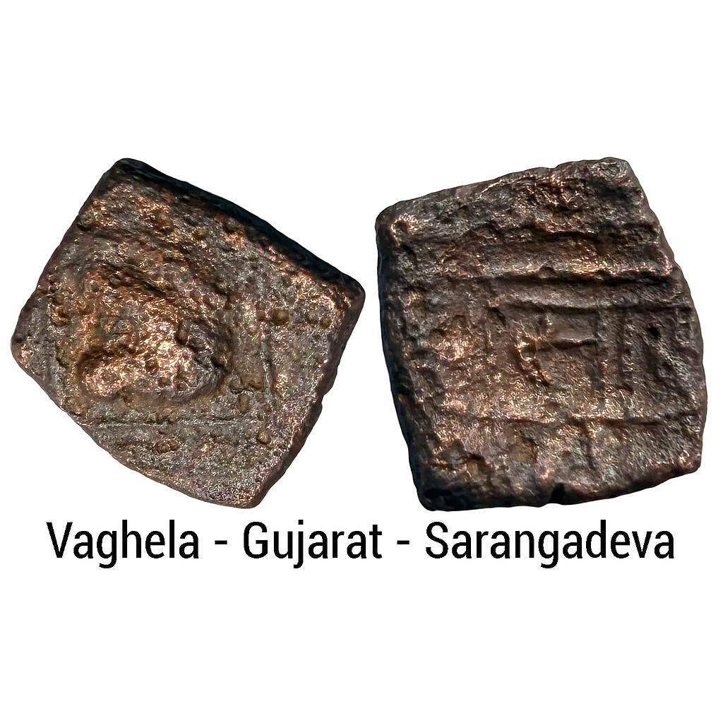 Hindu Medieval Vaghelas of Gujarat Sarangadeva Copper Unit