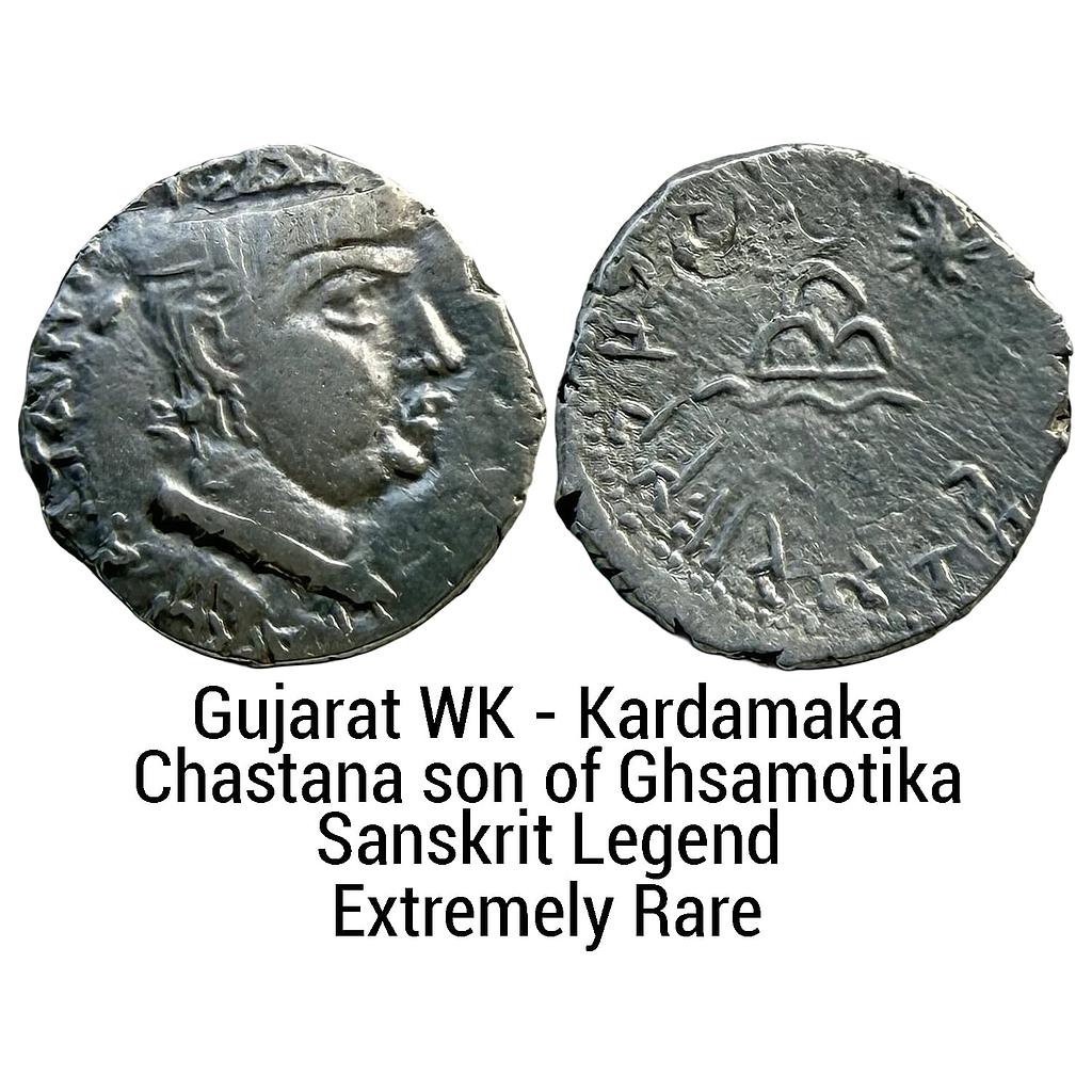 Ancient Gujarat Western Kshatrapas Kardamaka Dynasty Chastana Son of Ghsamotika Silver Dramma