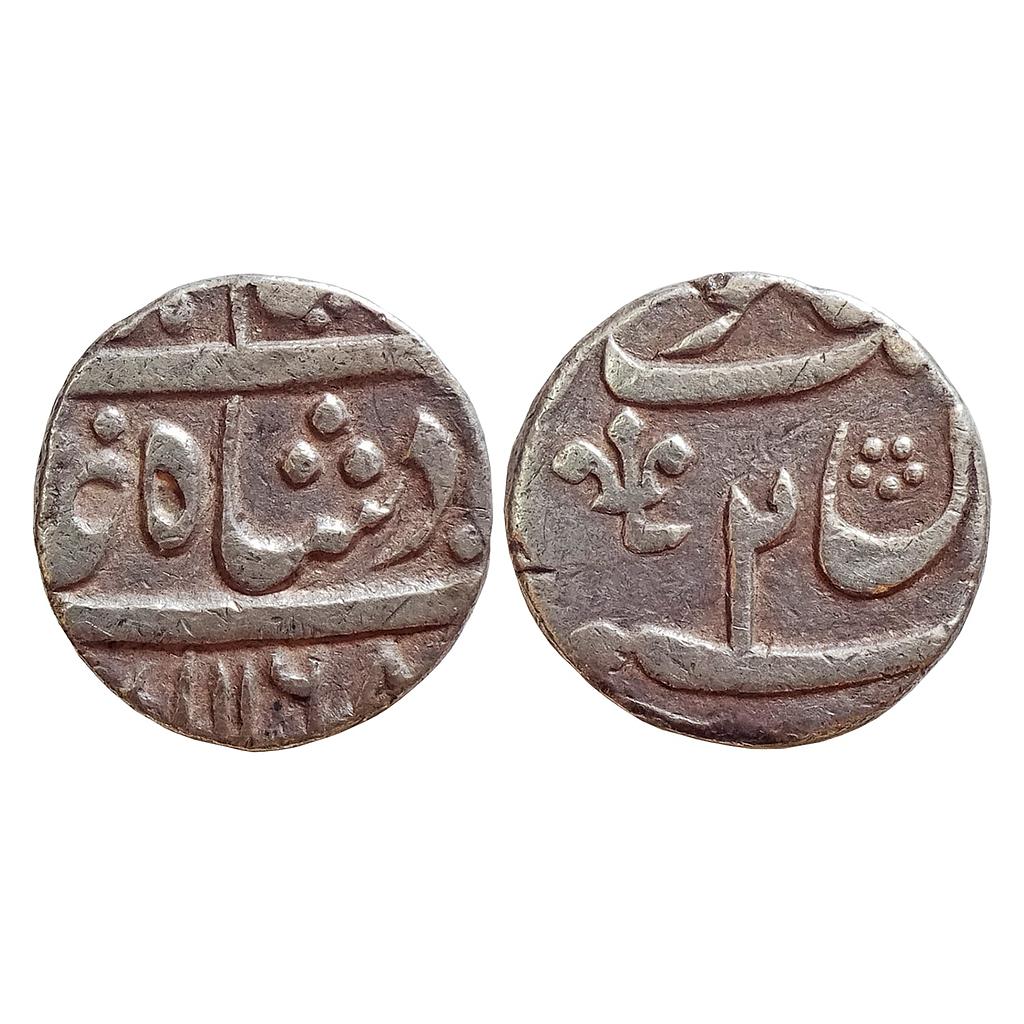 Mughal, Aziz-ud-din Alamgir II, Azimabad Mint,  Silver 1/2 Rupee
