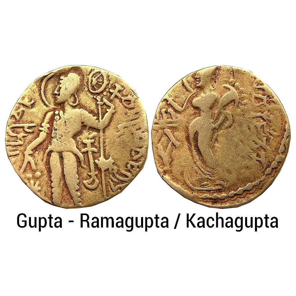 Ancient Gupta Empire Ramagupta Kachagupta Gold Dinar