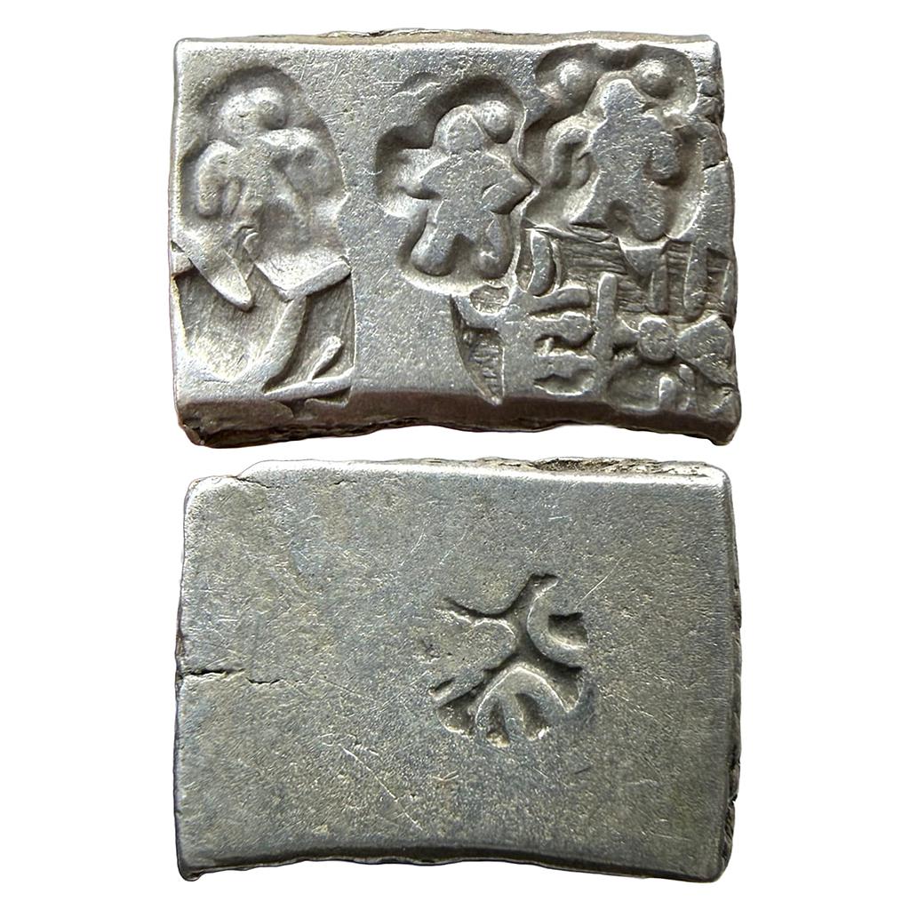 Ancient Punch Marked Coinage Mauryan Empire Series 7 Silver Karshapana