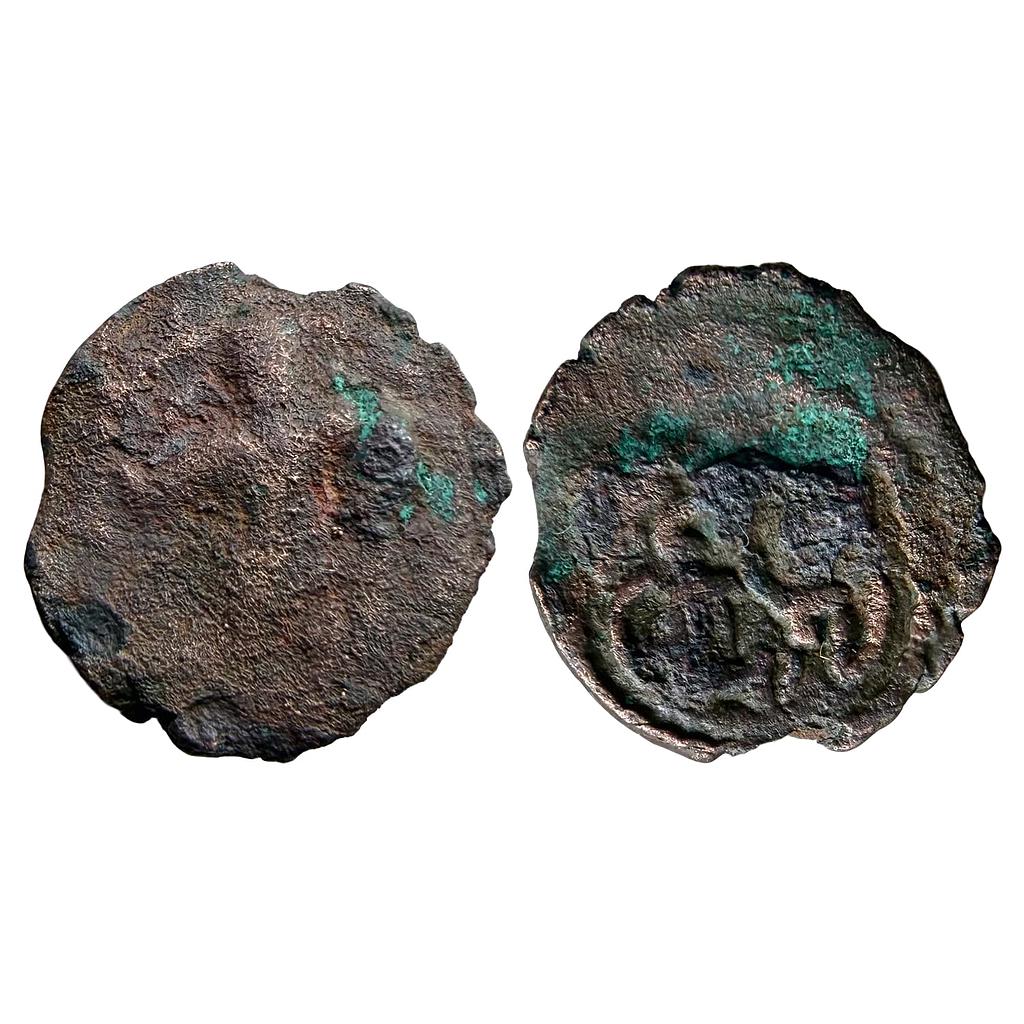 Ancient Gupta Dynasty Chaatra type Copper Unit