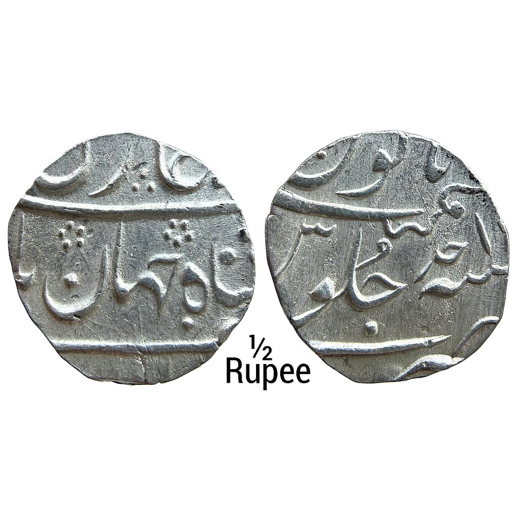 EIC Bombay Presidency INO Shah Jahan II Rafi ud-daula Mumbai Mint Silver 1/2 Rupee