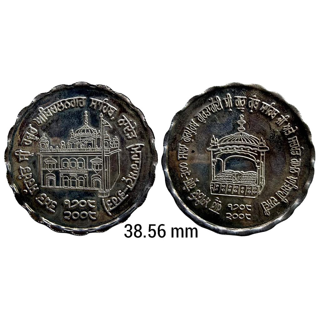 Sikh Religious 1708-2008 AD Silver Alloy Token