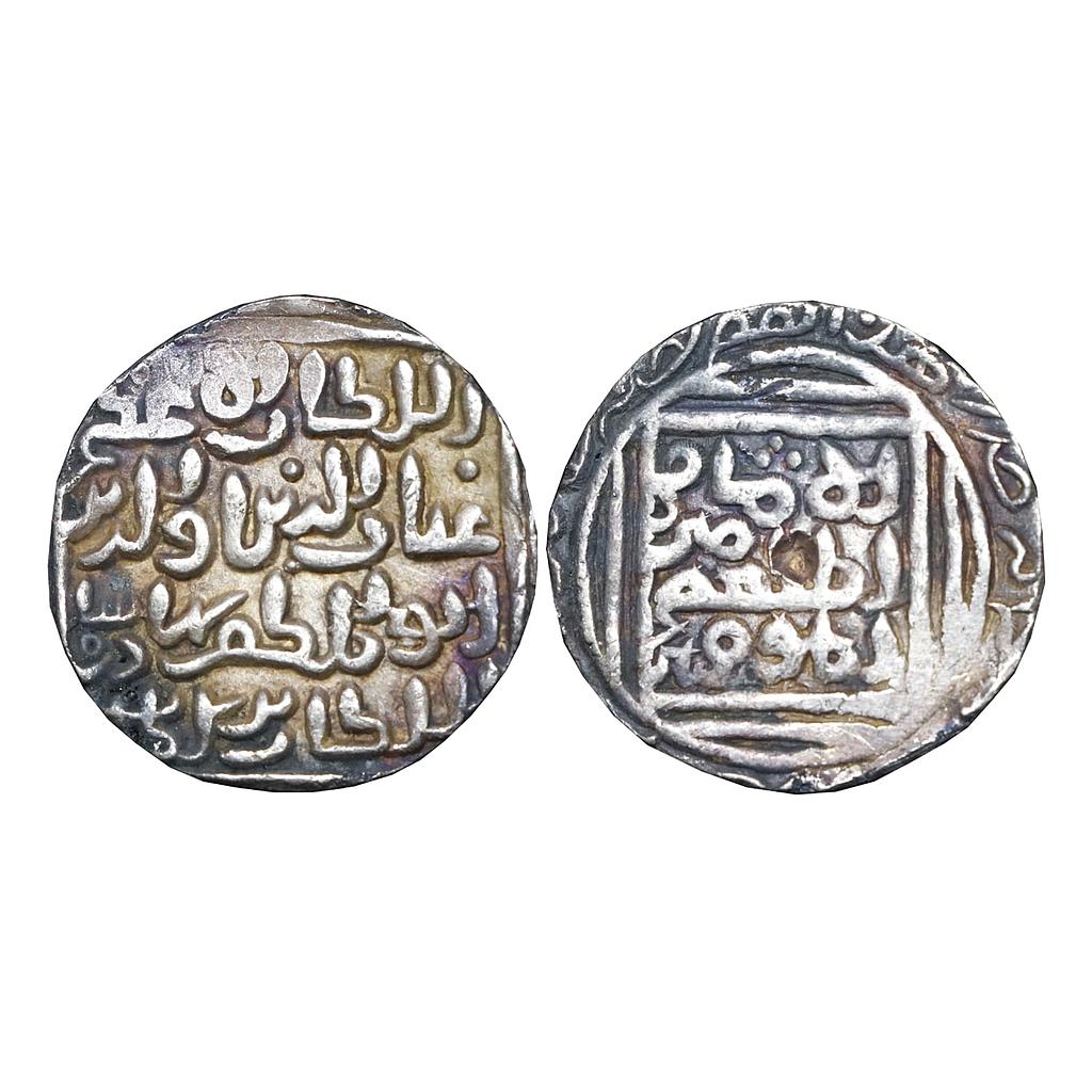 Bengal Sultan, Ghiyath Al-Din Bahadur Shah, Qasbah Ghiyathpur Mint, Silver Tanka