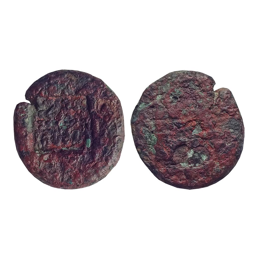Ancient, Panchala of Kaushambi, Vangapala, Copper ½ karshapana