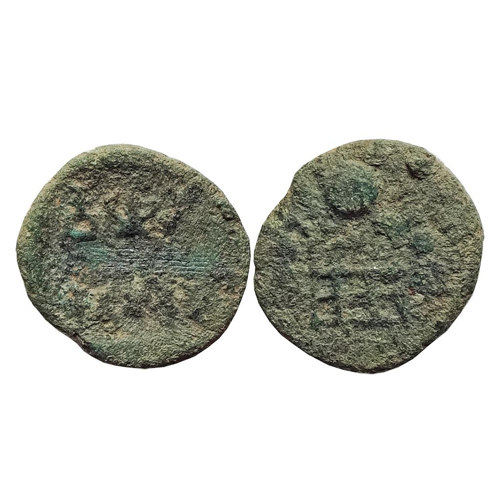 Ancient, Panchala, Bhanumitra, Copper 1/4 Karshapana