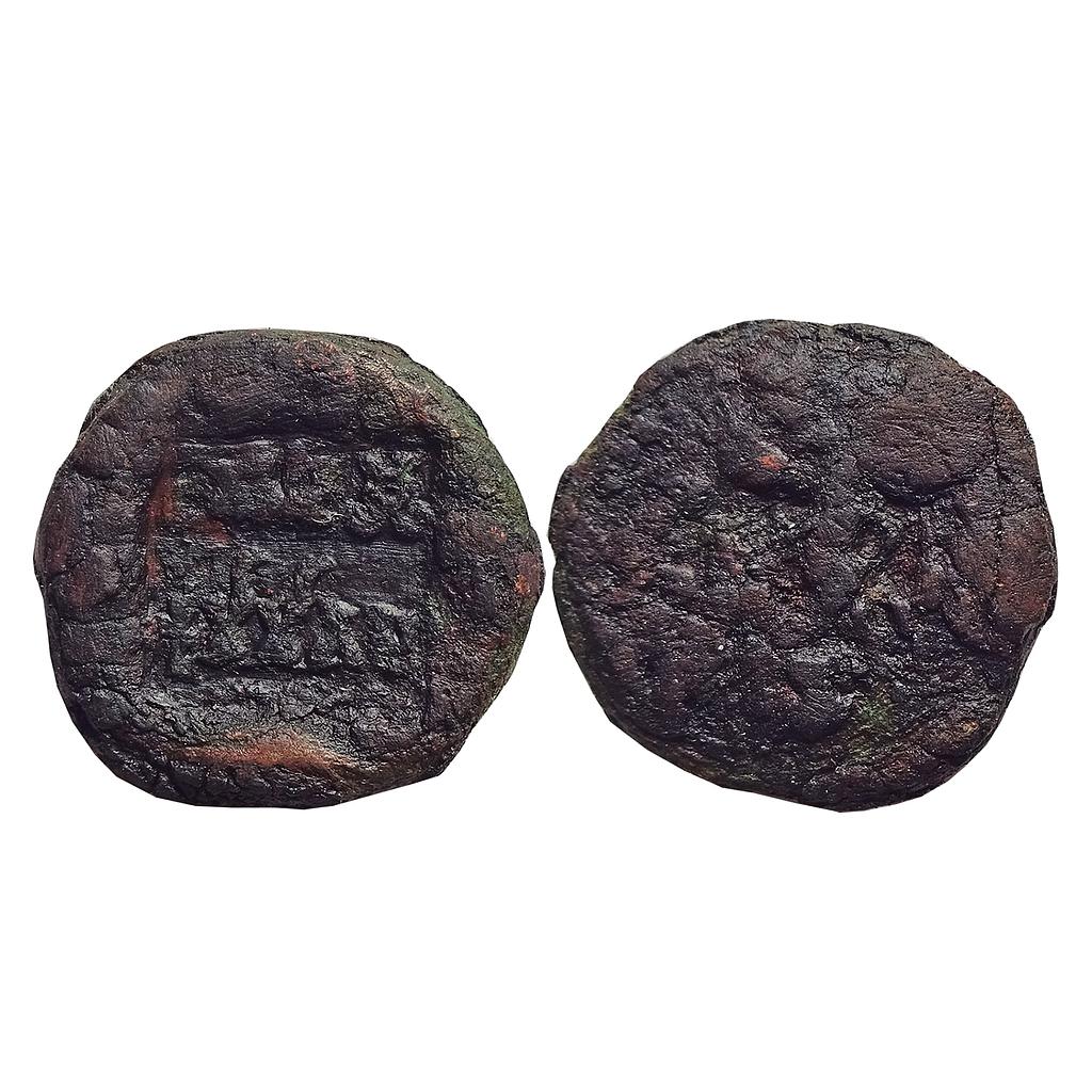 Ancient, Panchala, Bhumimitra, Copper Double karshapana