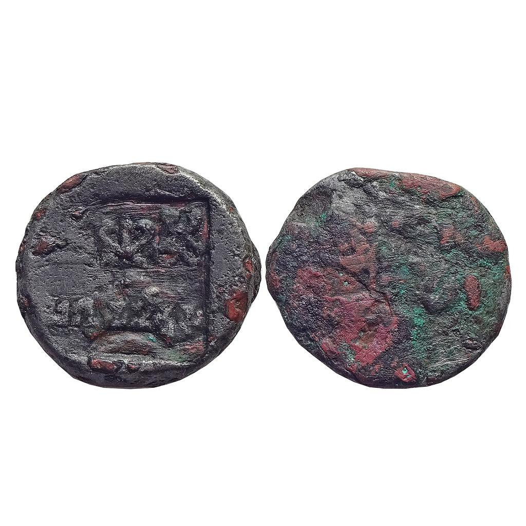 Ancient, Panchala, Phalgunimitra, Copper Double Karshapana