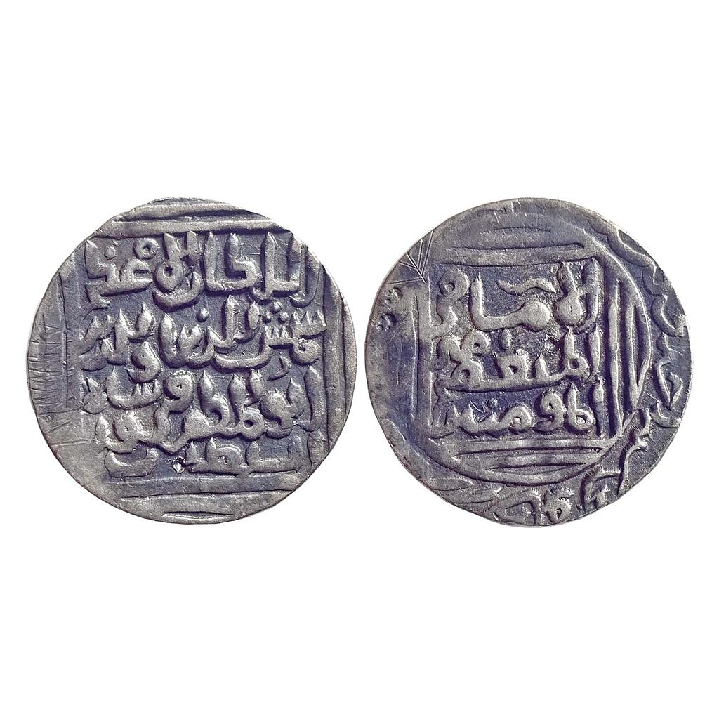 Bengal Sultan, Shams Al-Din Firuz Shah, Hadrat Lakhnauti Mint, Silver Tanka