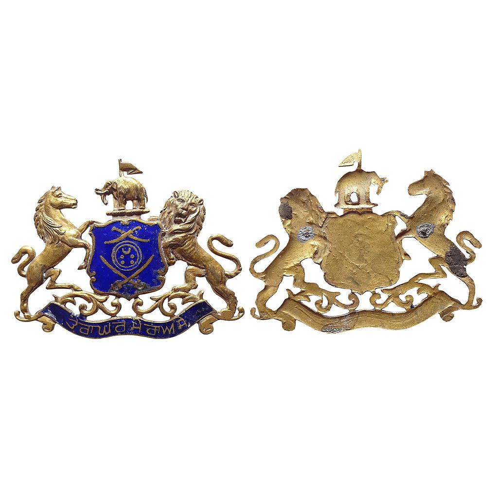 Coat of Arms of Patiala State, Brass