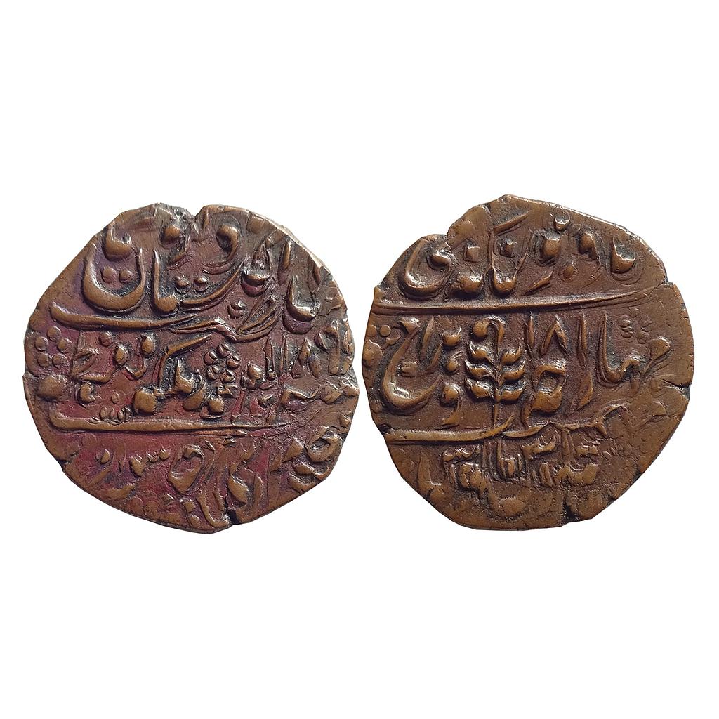 IPS, Jaipur State, Madho Singh II, INO Victoria, Sawai Jaipur Mint, Copper Nazarana Paisa