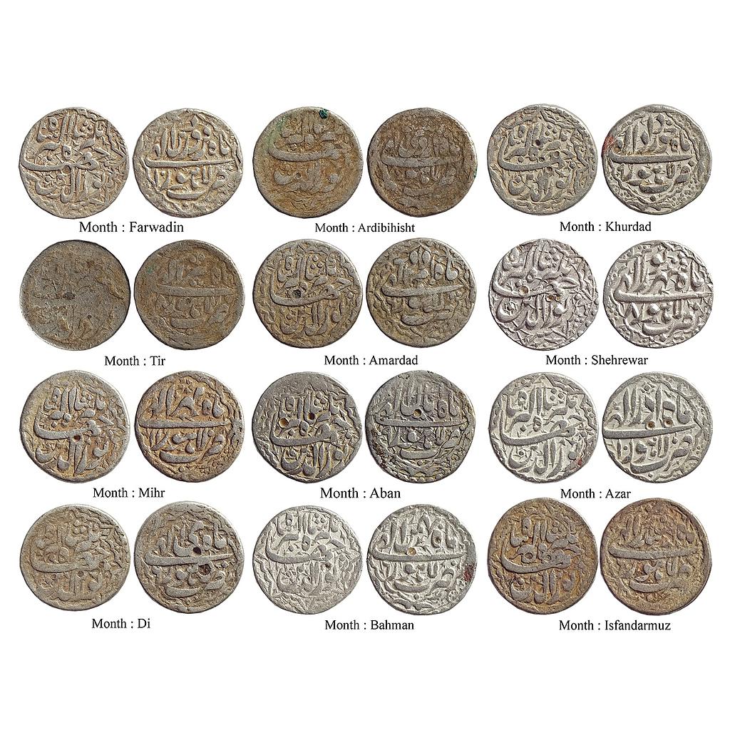 Mughal, Jahangir, Lahore Mint, Full 12 Ilahi Months set, Silver Rupee