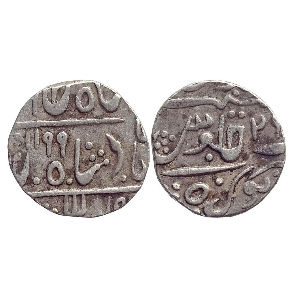 IPS, Partabgarh State, Shah Alam II, Deogarh Full Mint, Silver Rupee