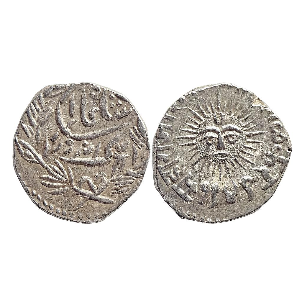 IPS, Indore State, Shivaji Rao Holkar, INO Shah Alam II, Silver Rupee