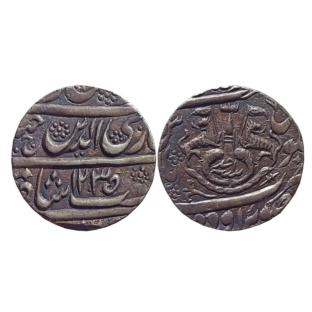 IPS, Awadh State, Ghazi-ud-Din Haidar, Dar-al-Amaret Lakhnau Suba Awadh Mint, Silver Rupee