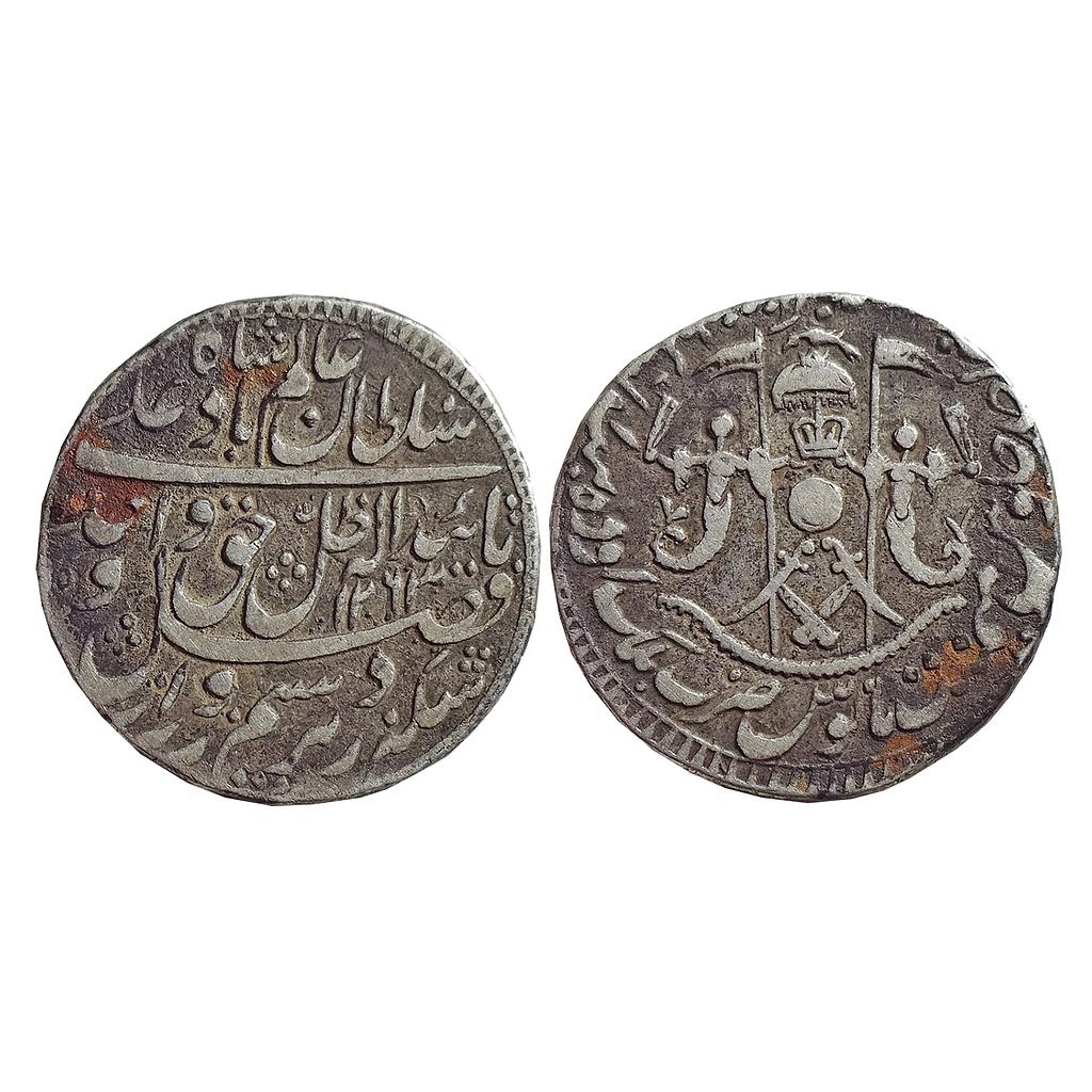 IPS, Awadh State, Wajid Ali Shah, Mulk Awadh Bait-us-Sultanat Lakhnau Mint, Silver Rupee