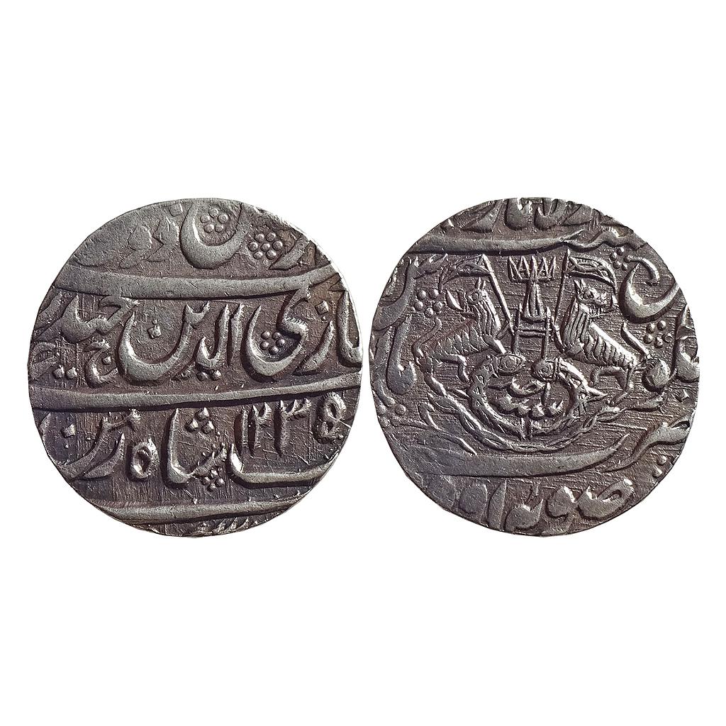 IPS, Awadh State, Ghazi-ud-Din Haidar, Dar-al-Amaret Lakhnau Suba Awadh Mint, Silver Rupee