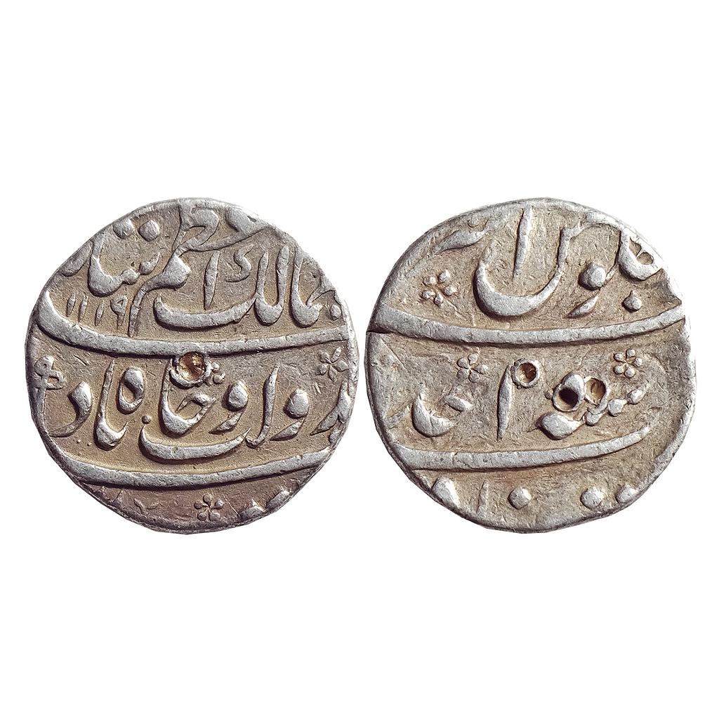 Mughal, Azam Shah, Khujista Buniyad Mint, Silver Rupee