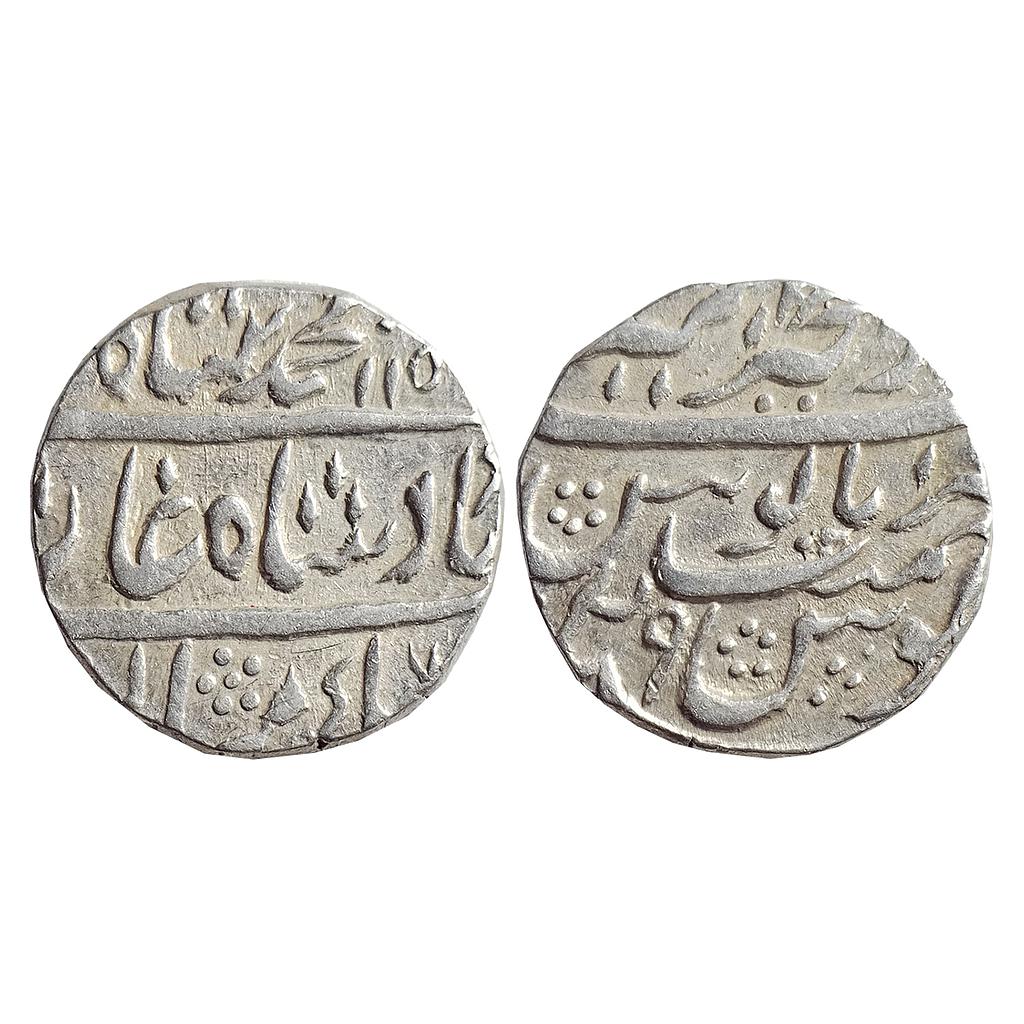 Mughal, Muhammad Shah, Dar al-Khair Ajmer Mint, Silver Rupee