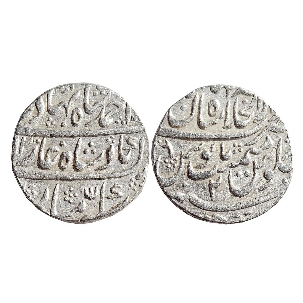 Mughal, Ahmad Shah Bahadur, Dar ul-Khilafat Shahjahanabad Mint, Silver Rupee