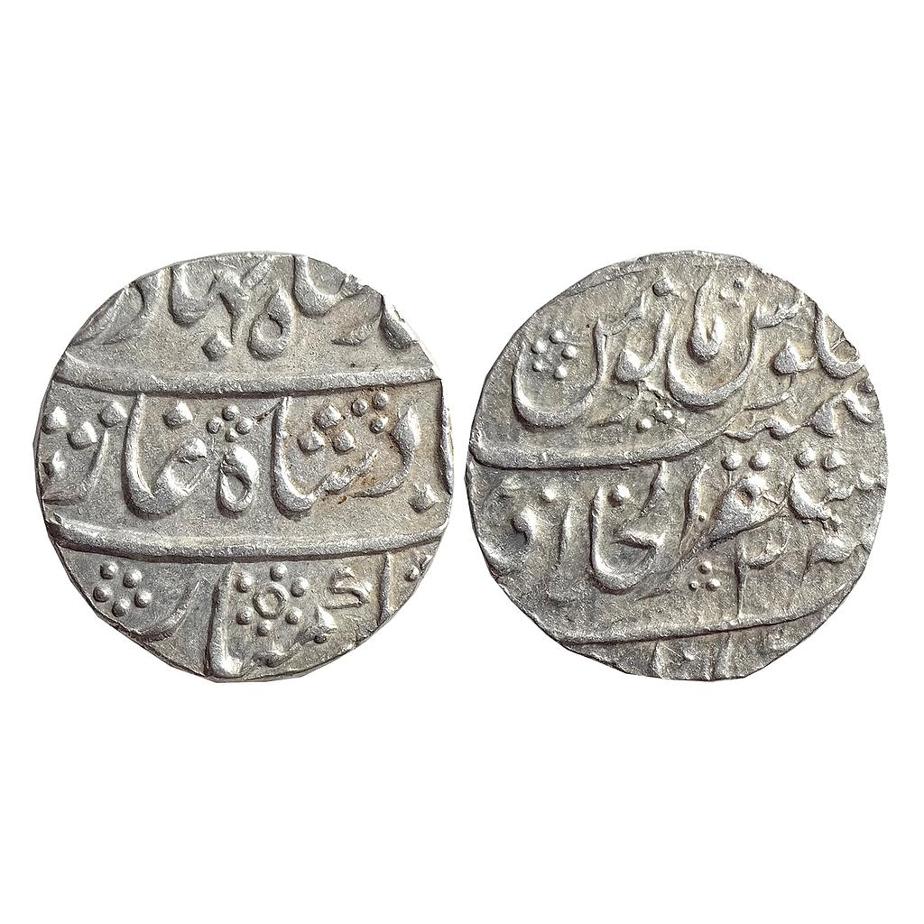 Mughal, Ahmad Shah Bahadur, Mustaqir ul-Khilafat Akbarabad Mint, Silver Rupee
