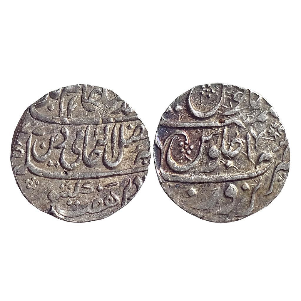 IPS, Narwar State, Mahadji Rao INO Shah Alam II, Narwar Mint, Silver Rupee